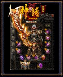 天龙八部私服土豪直播