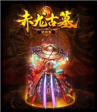 天龙八部私服叠加bug